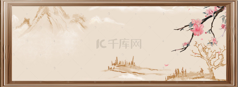 水墨中国风社会主义核心价值观展板背景素材