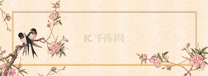 文艺春季插画背景海报banner