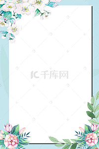 蓝色花卉边框海报背景图片_边框蓝色简约风海报banner背景