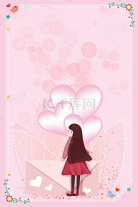 信封女神节背景图片_女生节之卡通女孩和信封