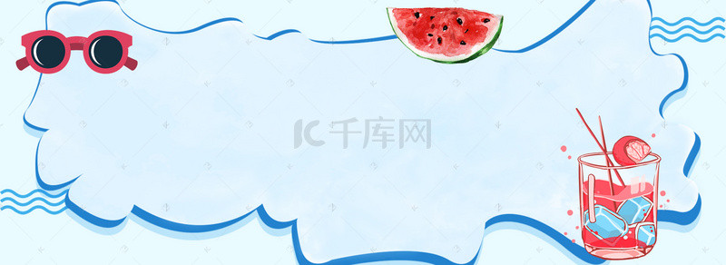 夏日清凉饮品海报背景图片_卡通手绘风夏日清凉海报banner