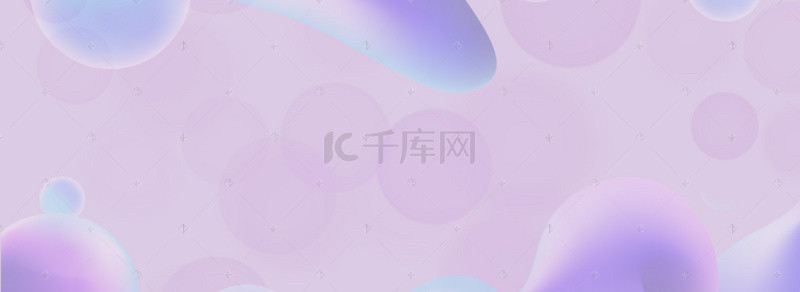 双11促销季文艺紫色banner