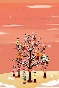 新年人物海报背景图片_2019新年许愿树插画海报