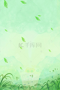 手绘简约蓝色背景背景图片_绿色清新文艺夏日树叶背景