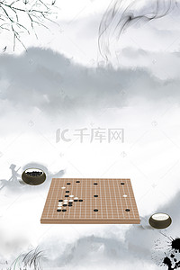 下棋对弈背景图片_围棋棋牌巅峰对决