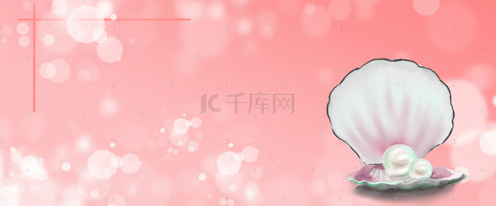 化妆品banner背景图片_粉色珍珠化妆品banner