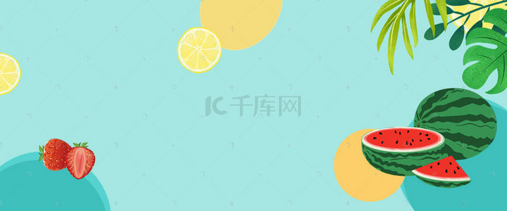 一夏banner背景图片_淘宝夏季促销活动背景图