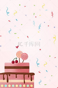 生日海报背景背景图片_梦幻生日蛋糕海报背景