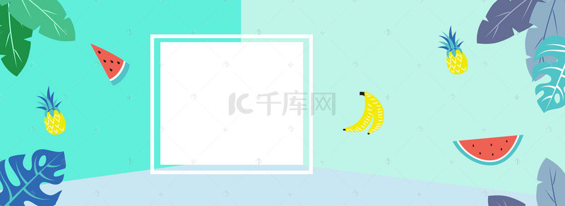 夏日折扣背景图片_撞色夏日清新蓝色水果淘宝banner