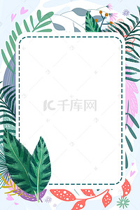 植物边框背景图片