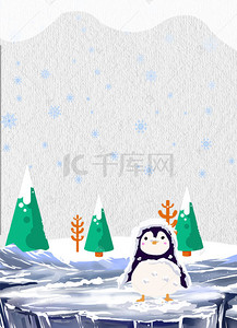 手绘卡通冬季背景图片_简约手绘卡通企鹅广告