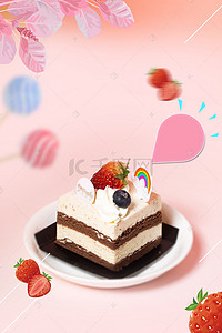 清新小蛋糕背景图片_美食节甜品草莓蛋糕小清新背景