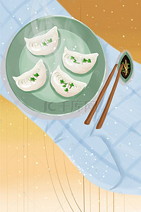 饺子背景图片_美食中国之韭菜饺子插画海报