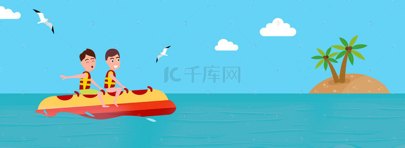 海面游艇背景图片_卡通风格海面小岛人物快艇海报背景