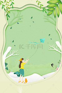 旅游海报设计背景图片_唯美小清新春季旅游海报背景