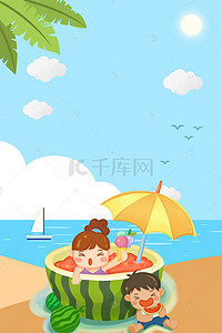 小清新背景夏天背景图片_小清新你好夏天海报