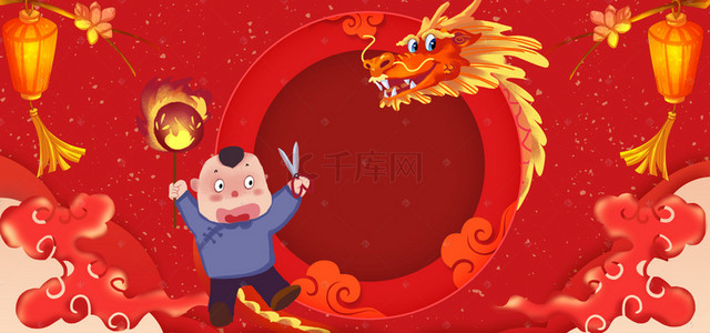 卡通龙头背景图片_二月二龙抬头喜庆卡通红色banner