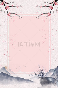 武汉大学樱花节背景图片_粉色浪漫樱花节旅游海报