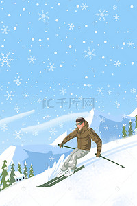 滑雪卡通背景图片_卡通小清新滑雪冬季旅游海报