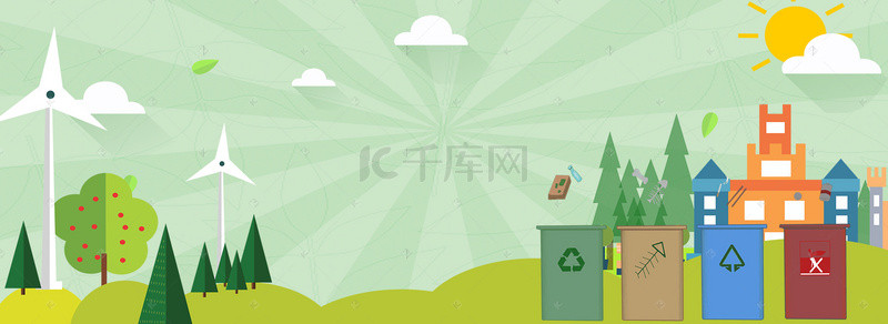 垃圾分类绿色环保背景图片_绿色环保卡通海报背景