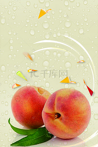 桃子水果背景图片_简单五月水果桃子背景