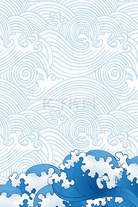 蓝色海洋背景卡通背景图片_蓝色海洋波纹背景素材