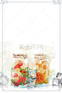 夏日饮品小清新背景图片_简约文艺夏季饮品海报背景