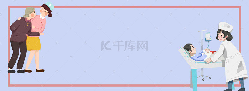 临床护士应届实习生背景图片_手绘卡通创意护士风采医院展板背景素材