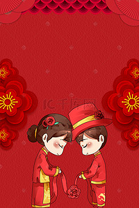 邀请函喜庆背景背景图片_中式婚礼海报背景模板