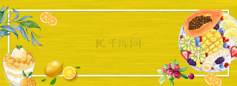 新鲜水果水果店宣传海报banner