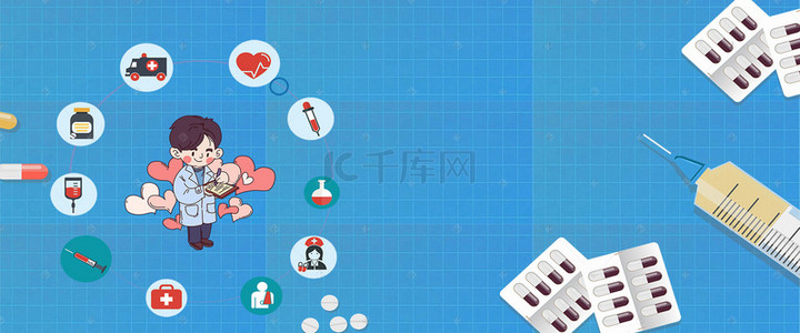 医疗健康简约背景图片_健康医学医疗医院