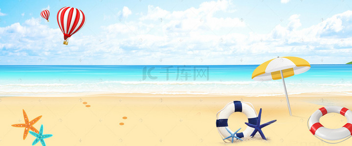 暑期假期背景图片_暑期海边旅游清新黄色淘宝海报背景