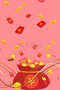 中国风红包背景图片_红色喜庆领红包活动海报