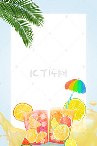 柠檬果蔬背景图片_创意广告果蔬水果瓶子柠檬背景素材