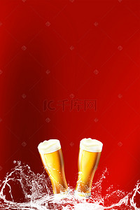 饮品背景图片_啤酒时光啤酒节狂欢