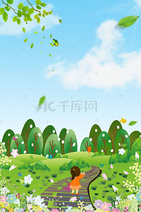 创意合成绿色卡通背景图片_创意春季踏青卡通合成背景