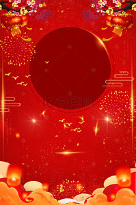 喜庆猪年背景背景图片_红色喜庆猪年海报背景
