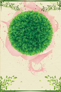 原创绿色海报背景图片_绿色树叶主题背景图