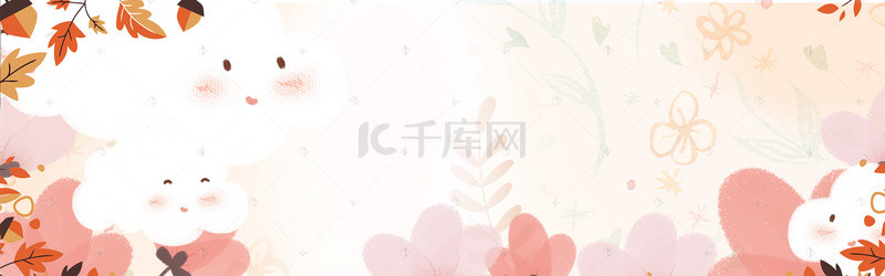 粉色小清新花边背景模板