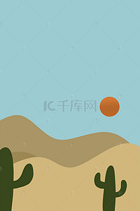 仙人掌设计背景图片_沙漠宣传海报设计