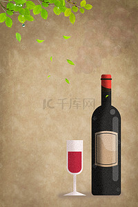 矢量复古手绘葡萄酒海报背景