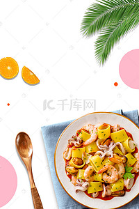 夏日美食推荐背景图片_时尚简约健康绿色美食背景