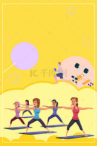 舞蹈大赛背景图片_全民健身操大赛海报