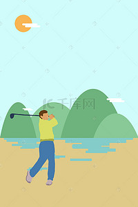 高尔夫球运动海报背景素材