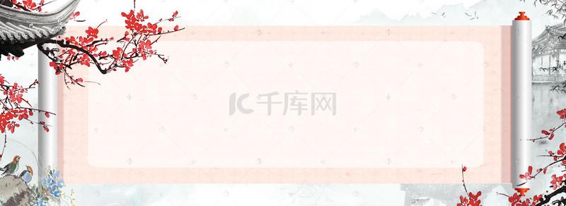 中国风卷轴banner