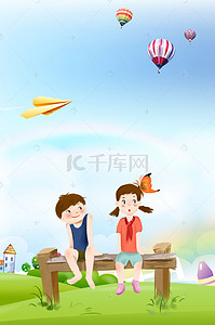 儿童节海报素材背景图片_彩色童年六一儿童节海报背景