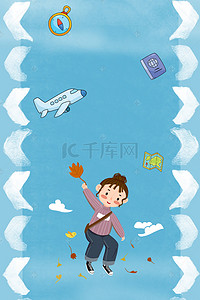 开学打折海报背景图片_卡通开学季学生返校海报背景