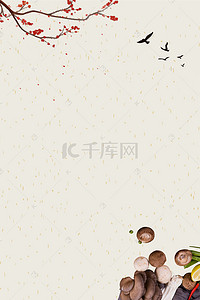 食堂文化节约粮食背景图片_校园中国风食堂用餐文化展板