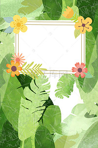 春天绿色背景素材背景图片_绿叶创意春季约惠海报背景素材
