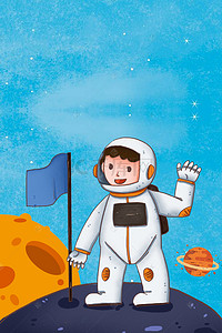 卡通宇宙星空海报背景图片_太空卫星广告背景